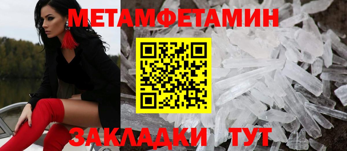 Троицк  Amphetamine  Вход с VPN  MEGA как войти  АМФ Premium 