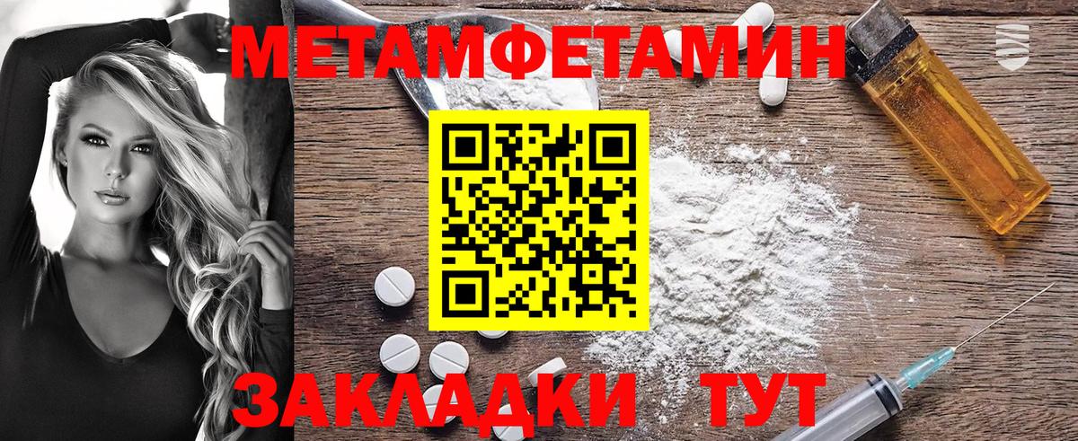 Амфетамин Розовый Троицк