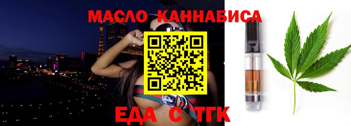 Меф МЯУ МЯУ   Экстази  Троицк  ГАШ  Вход с VPN  Каннабис  A PVP СК  
