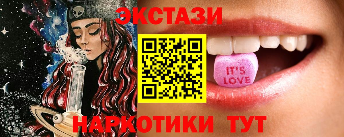  Кокаин Троицк