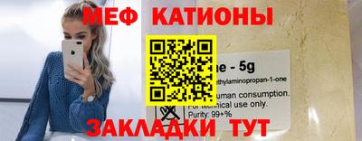 таблы Мариинск