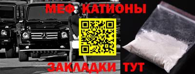таблы Мариинск