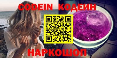таблы Мариинск
