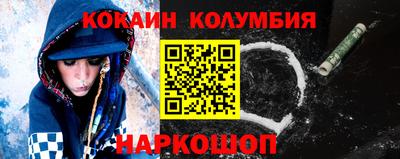 таблы Мариинск