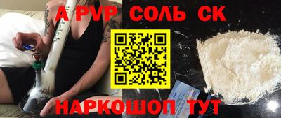 a pvp Малоярославец