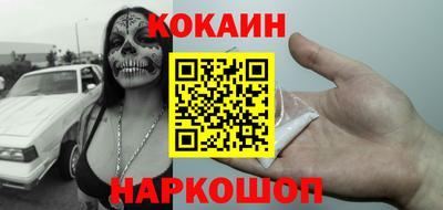таблы Мариинск