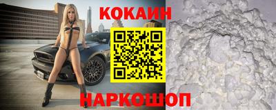 таблы Мариинск