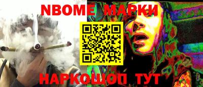 таблы Мариинск