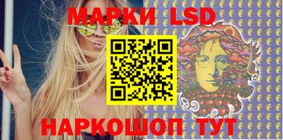 таблы Мариинск