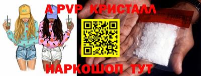 a pvp Малоярославец