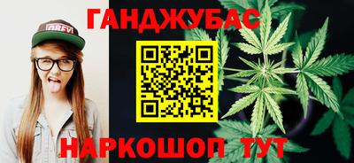 таблы Мариинск