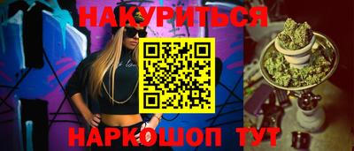 таблы Мариинск