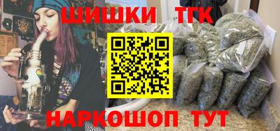 таблы Мариинск