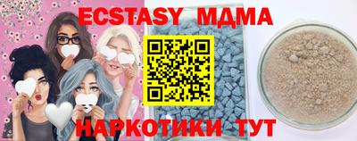 таблы Мариинск