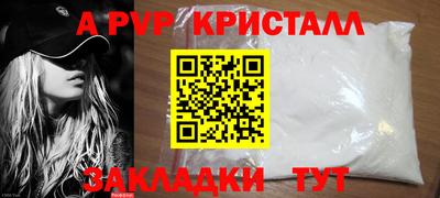 таблы Мариинск