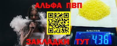 a pvp Малоярославец