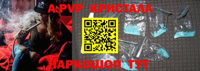 a pvp Малоярославец