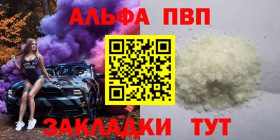 a pvp Малоярославец