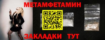 таблы Мариинск