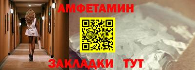 таблы Мариинск