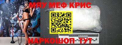 таблы Мариинск