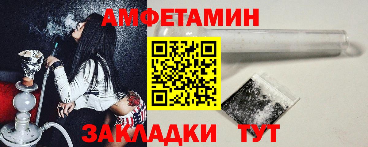 Первитин Декстрометамфетамин 99.9%  Вход с VPN  Первитин Декстрометамфетамин 99.9%  Троицк 