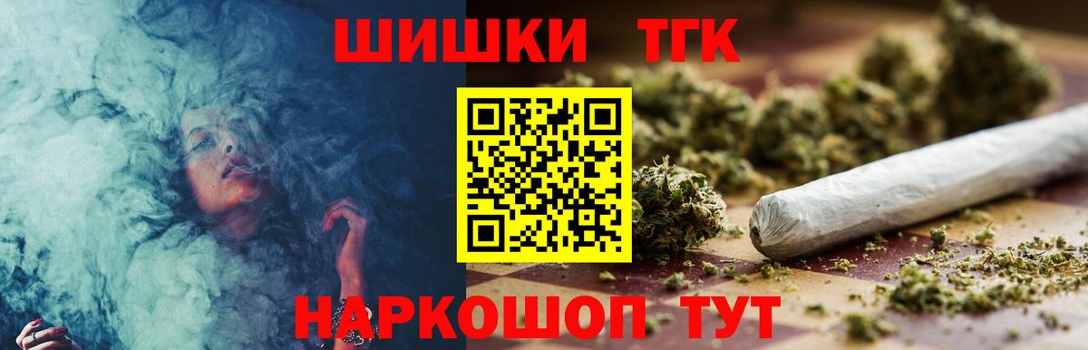 Канабис Amnesia Троицк