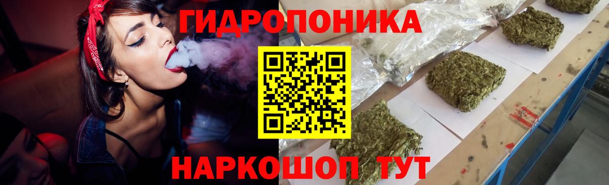 Конопля LSD WEED  Вход с VPN  Канабис семена  Троицк 